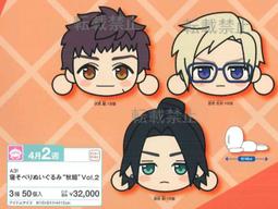 【怨念事務所】現貨 日空版 SEGA 景品 Fate FGO 三麗鷗 娃娃布偶吊飾 第二彈 4款一套 歷史價格詳細信息