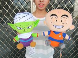 婷芳小舖~七龍珠娃娃~正版七龍珠~悟空 達爾 普烏~普烏娃娃 達爾娃娃~悟空娃娃~悟空玩偶~七龍珠玩偶~生日情人禮 歷史價格詳細信息