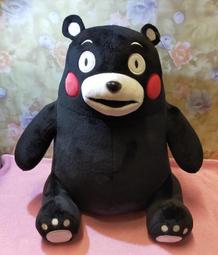 日本製正版 KUMAMON 熊本熊 手提袋 帆布袋 歷史價格詳細信息