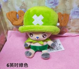 航海王ONE PIECE【喬巴超人】玩偶S號 歷史價格詳細信息