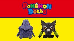 代購 正版 神奇寶貝中心 串星 等身大 熟睡 基拉祈 夜光玩偶 歷史價格詳細信息