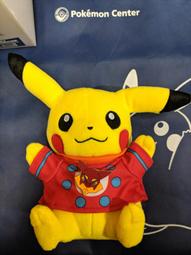 巧克力波斯菊 (恩田陸(Onda Riku)) 歷史價格詳細信息