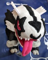 【現貨】日版 寶可夢中心 限定 伽勒爾 旅行 變澀蜥 布偶 玩偶 歷史價格詳細信息