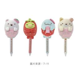 角落生物按壓自動胖胖橡皮擦v3-Norns 按壓式 文具用品 擦布 歷史價格詳細信息