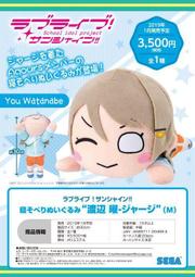 日版 SEGA Love Live！Sunshine!! 黑澤黛雅 歷史價格詳細信息