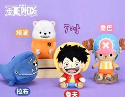 情人節 【全新】7-11 美樂蒂 雙子仙子 情人水波紋杯 愛的抱抱 每個都有 I LOVE U 大容量 430ML 歷史價格詳細信息