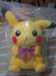 【未拆封】 一番賞 寶可夢 Pokemon 神奇寶貝 PEACE 夜晚的片刻 C賞 填充玩具 娃娃 炎兔兒 約18cm 歷史價格詳細信息