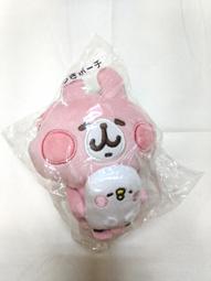 卡娜赫拉 P助 自拍棒 自拍神器 自拍桿 自拍器 線控 伸縮 手機自拍架 正版授權 創意生日禮物 婚禮小物 歷史價格詳細信息