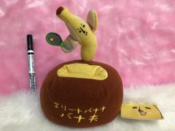 全新香菇手機吊飾打開是鏡子 歷史價格詳細信息