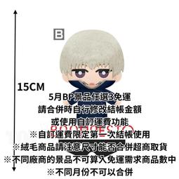 缺貨 玩具e哥 景品 IDOLiSH7偶像星願 閃亮絨毛布偶 夢之中 vol.2 4款一套代理17913 歷史價格詳細信息