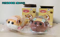 天竺鼠車車娃娃 馬鈴薯車車 天竺鼠車車吊飾 天竺鼠車車 娃娃吊飾 天竺鼠娃娃吊飾 扁笛 玩偶 娃娃 歷史價格詳細信息