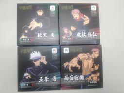一卡通 咒術迴戰場景組 現貨 蝦皮直送 歷史價格詳細信息