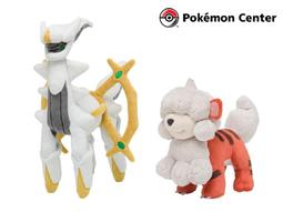 【日本中心限定】現貨 日版 洗翠索羅亞克 劈斧螳螂 布偶 娃娃 寶可夢 玩偶 正版 寶可夢傳說 阿爾宙斯 索羅亞克 歷史價格詳細信息