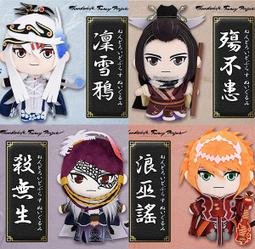 GSC 黏土娃 布偶睡衣 River / Bay 5月【預購11/9】【GAME休閒館】 歷史價格詳細信息