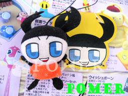 日本絕版品收藏景品 濱崎步ayumipan 公仔吊飾手機吊飾 鑰匙圈掛飾 濱崎步週邊商品 歷史價格詳細信息