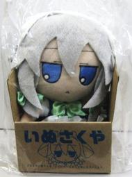 (G_S)PSV HORI 艦隊收藏 改 配件包 配件組 長門 ,日版-現貨 歷史價格詳細信息