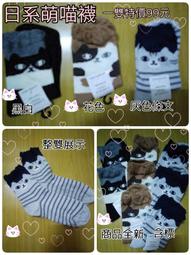 【萌喵社】碧藍航線 聖路易斯 禮服cos服#吉星 歷史價格詳細信息