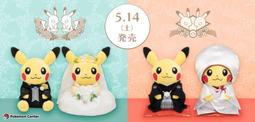日本 寶可夢中心 皮卡丘 神奇寶貝 拉帝歐斯 拉帝亞斯  布偶   全新一組 歷史價格詳細信息