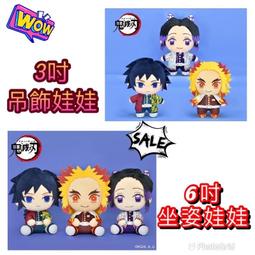 鬼滅之刃/炭治郎禰豆子/水晶鑰匙扣動漫掛件女生生日禮物創意送禮 歷史價格詳細信息