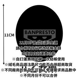 【IDOLiSH7-偶像星願-】4th Anniversary 胸章保護套吊飾 (共4款) 歷史價格詳細信息