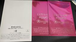 I賞【代理版】 ☆ 海賊王 航海王 霸的躍動 霸之躍動 小毛巾 小方巾 ☆【生日禮物 交換禮物】台中星光電玩 歷史價格詳細信息