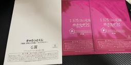 G賞【代理版】一番賞  星之卡比 卡比之星 Cloudy Candy 小方巾 毛巾 手帕【交換 生日禮物】台中星光 歷史價格詳細信息