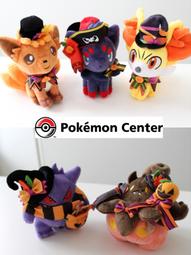 【日本中心限定】現貨 日版 巨鍛匠 布偶 玩偶 寶可夢 三英貿易 娃娃 寶可夢中心 正版 寶可夢朱紫 巨鍛匠 娃娃 歷史價格詳細信息