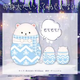 現貨 日本 Hololive x 極樂湯 3期生 不知火 趴娃 玩偶 歷史價格詳細信息