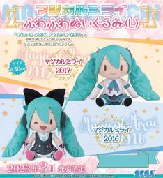 「現貨」2016、2017年 日本郵局限量郵筒明信片 父親節、夏季限定、秋季限定、母親節、春季限定、萬聖節限定 歷史價格詳細信息