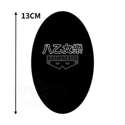 單款缺貨玩具e哥景品 IDOLiSH 7偶像星願閃亮坐姿絨毛布偶Our Color vol.1 C款七瀬陸代理18755 歷史價格詳細信息