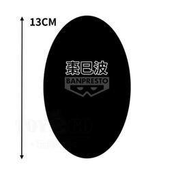 單款缺貨玩具e哥景品 IDOLiSH 7偶像星願閃亮坐姿絨毛布偶Our Color vol.1 C款七瀬陸代理18755 歷史價格詳細信息