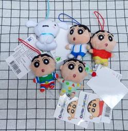 蠟筆小新小白絨毛娃娃玩偶臉紅款25公分 ST10516【小品館】 歷史價格詳細信息