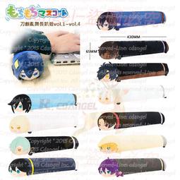 刀劍亂舞 刀剑乱舞 Vol.7 千子村正 物吉貞宗 日光一文字 山鳥毛 趴趴 趴娃 蟲娃 糰子 趴趴公仔 吊飾(現+預) 歷史價格詳細信息