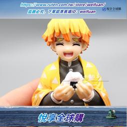 鬼滅之刃飯團壓杯靣手辦 禰豆子炭治郎善逸伊之助壓泡靣公仔擺件 歷史價格詳細信息