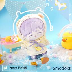 原創20cm棉花娃娃思慕雪可愛無屬性裸娃公仔毛絨換裝玩偶 下標詢價 歷史價格詳細信息