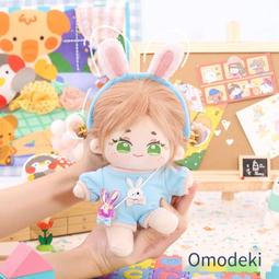 原創20cm棉花娃娃思慕雪可愛無屬性裸娃公仔毛絨換裝玩偶 下標詢價 歷史價格詳細信息