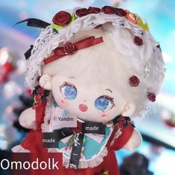 原創20cm棉花娃娃貓眼石無屬性可愛換裝毛絨玩偶公仔現貨 下標詢價 歷史價格詳細信息