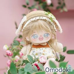 原創20cm棉花娃娃貓眼石無屬性可愛換裝毛絨玩偶公仔現貨 下標詢價 歷史價格詳細信息