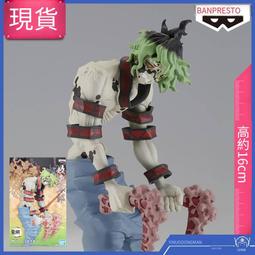 眼鏡廠 七龍珠 閃光魅力 布瑪 布爾瑪 軍裝迷彩 比基尼 景品手辦 歷史價格詳細信息