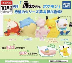 呆火鱷 寶可夢 拉鍊 船形錢包 小包 合成皮 日本正版 歷史價格詳細信息