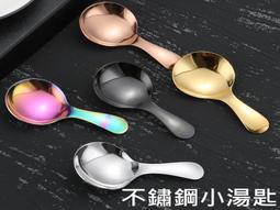 醬醬小店 最長 自拍桿 自拍器 自拍棒 約2.6M 260cm 鋁合金 加長 超長 高空 歷史價格詳細信息