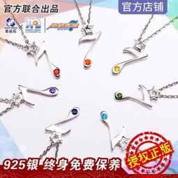 【幸運星】現貨 動漫cos 化纖 中分 長直髮 女假髮 頭套 附髮網 A5 歷史價格詳細信息