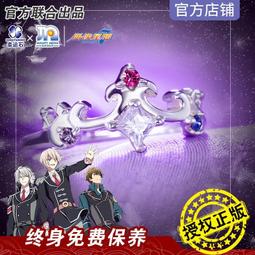 【幸運星】現貨 動漫cos 化纖 中分 長直髮 女假髮 頭套 附髮網 A5 歷史價格詳細信息