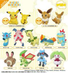 日本 精靈寶可夢 波克比 景品 娃娃 太陽 月亮 日 月 布偶 玩偶 pokemon 神奇寶貝 日版 帶我走 帶我去 歷史價格詳細信息