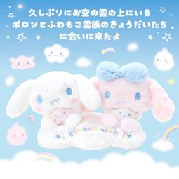 日本三麗鷗sanrio9月云朵玉桂狗大耳狗毛絨公仔玉貴娃娃玩偶可愛 價格比較,價格查詢,歷史價格詳細信息