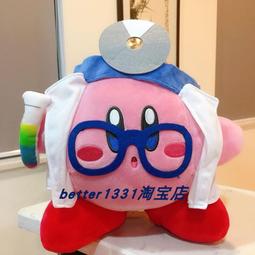 日本星之卡比30周年毛絨公仔掛件kirby 星のカービィ玩偶現貨 歷史價格詳細信息