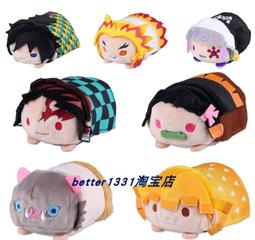 鬼滅之刃趴趴珠世毛絨公仔掛件布偶周邊娃娃動漫玩偶模型盲盒日本 歷史價格詳細信息