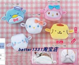 美樂蒂絨毛零錢包手提零錢包 242022/242015【小品館】 歷史價格詳細信息