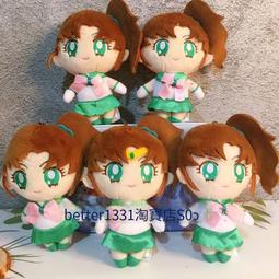 美少女戰士 木質拼圖5201000動漫木制玩具益智成年減壓  露天市集  全臺最大的網路購物市集 歷史價格詳細信息