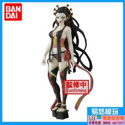 【上士】現貨 萬代 入門款組裝斜口鉗 斜口剪 [粉紅色] 5057102 歷史價格詳細信息